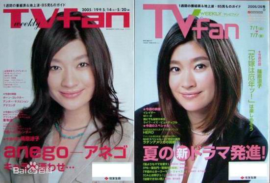 筱原凉子(しのはら りょうこ，Shinohara Ryoko)最全杂志封面照相册