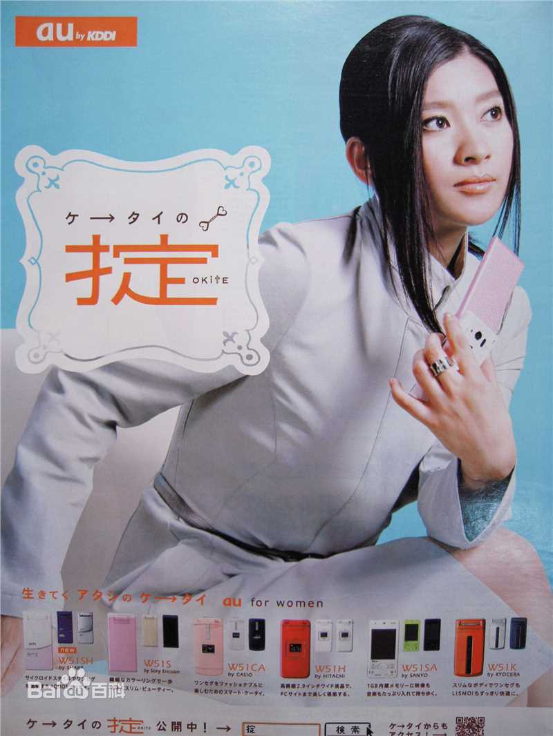 筱原凉子(しのはら りょうこ，Shinohara Ryoko)最全杂志封面照相册