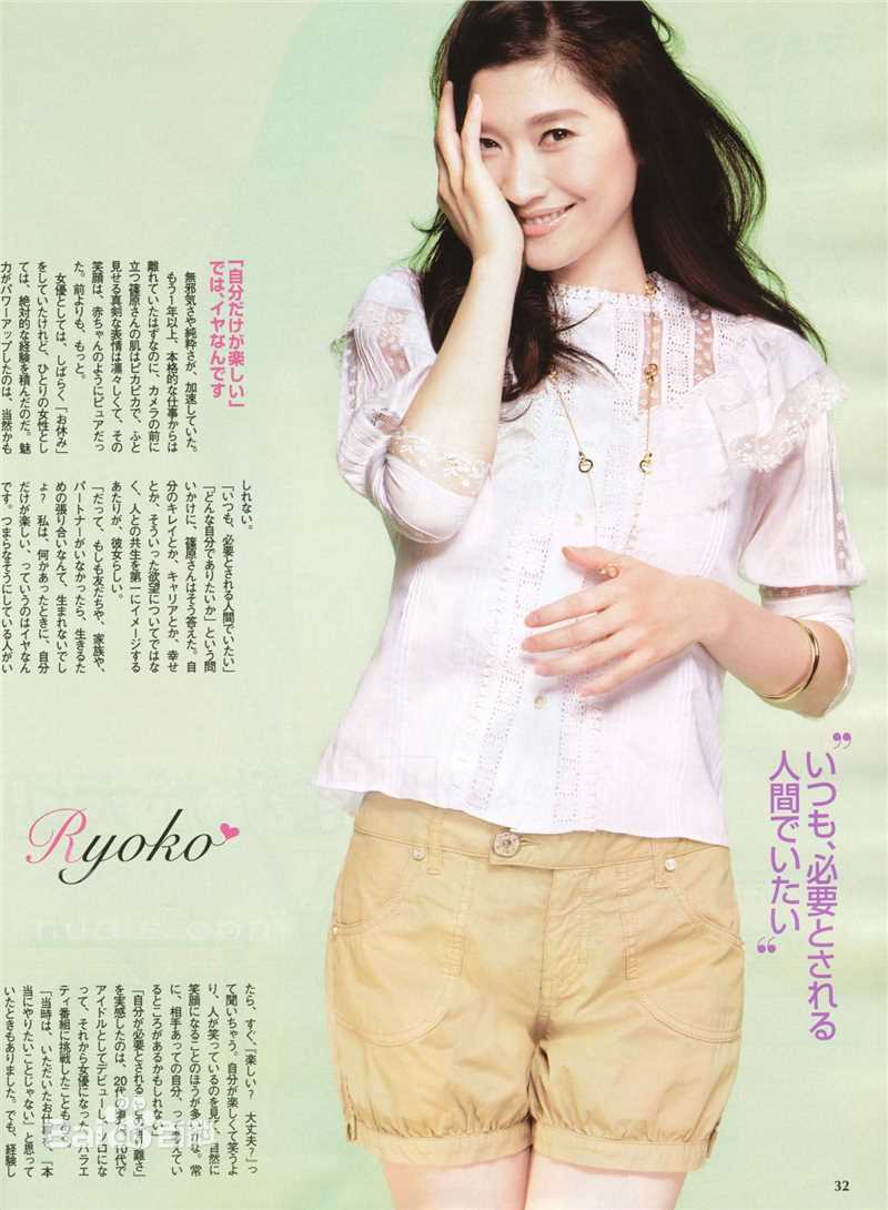 筱原凉子(しのはら りょうこ，Shinohara Ryoko)最全杂志封面照相册