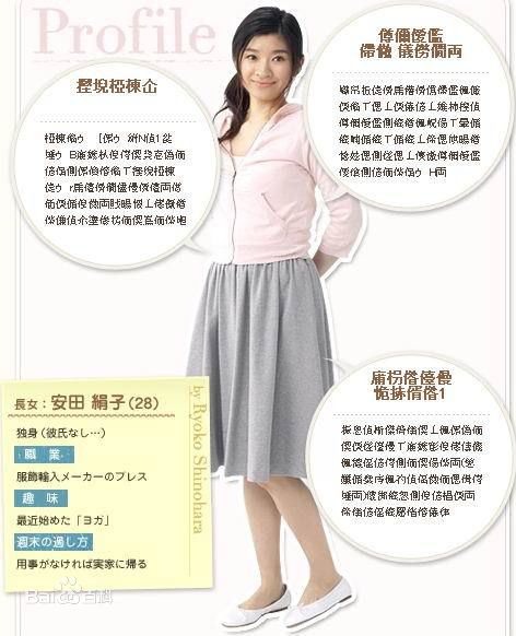 筱原凉子(しのはら りょうこ，Shinohara Ryoko)最全杂志封面照相册