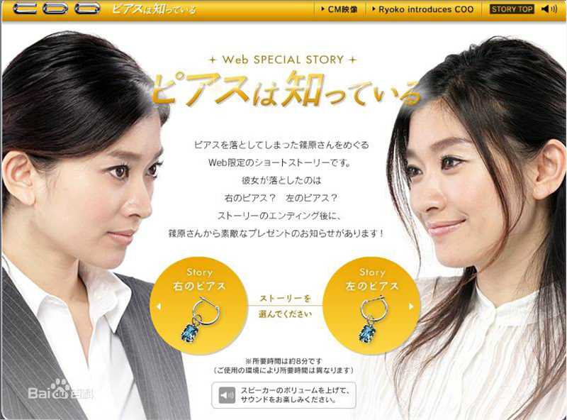 筱原凉子(しのはら りょうこ，Shinohara Ryoko)广告代言素颜照壁纸