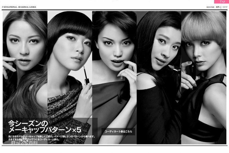 筱原凉子(しのはら りょうこ，Shinohara Ryoko)广告代言素颜照壁纸