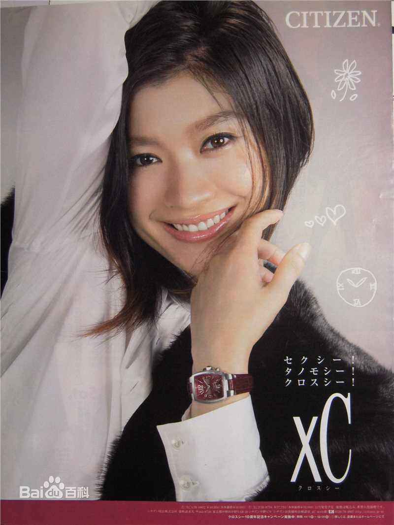 筱原凉子(しのはら りょうこ，Shinohara Ryoko)广告代言素颜照壁纸