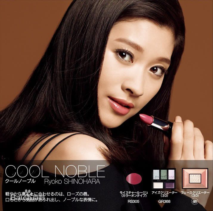 筱原凉子(しのはら りょうこ，Shinohara Ryoko)广告代言素颜照壁纸