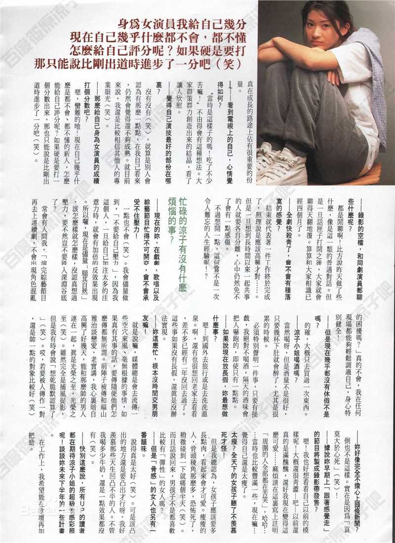 高清筱原凉子(しのはら りょうこ，Shinohara Ryoko)精彩图册