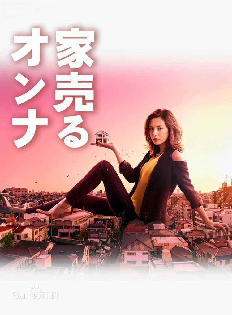 精选北川景子(北川景子、きたがわ けいこ)