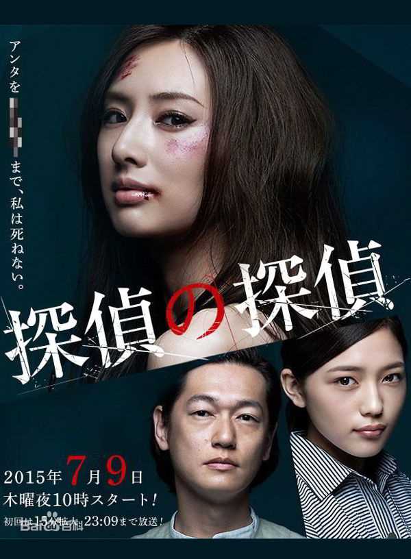 精选北川景子(北川景子、きたがわ けいこ)