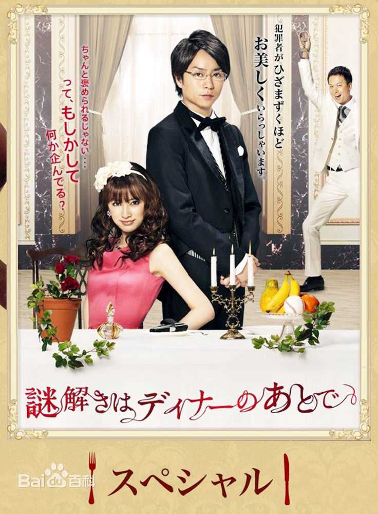 精选北川景子(北川景子、きたがわ けいこ)