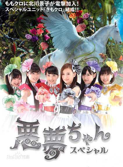 精选北川景子(北川景子、きたがわ けいこ)