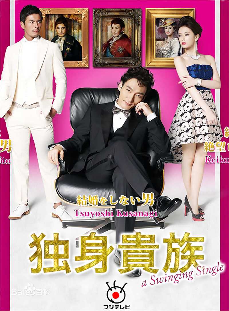 精选北川景子(北川景子、きたがわ けいこ)