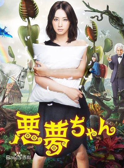 精选北川景子(北川景子、きたがわ けいこ)