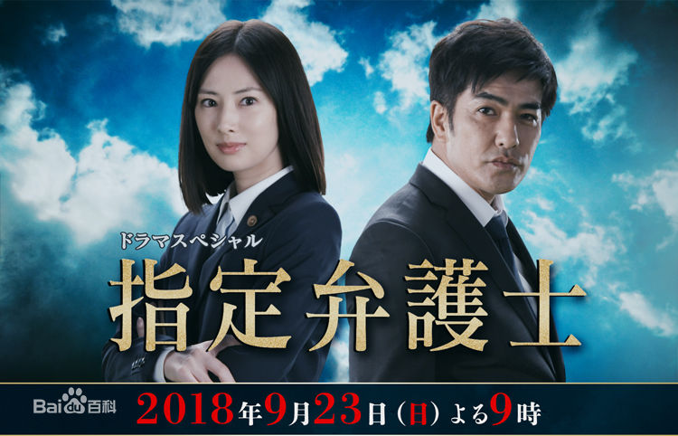 精选北川景子(北川景子、きたがわ けいこ)