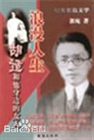 最全李佳璇壁纸