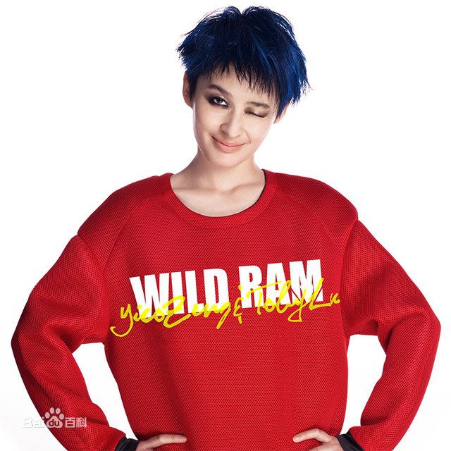 曾轶可(Yico Tseng/Yico Zeng)最优质相册