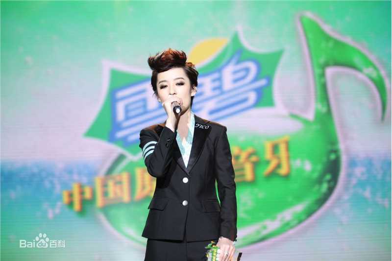 曾轶可(Yico Tseng/Yico Zeng)广州雪碧榜颁奖典礼壁纸壁纸