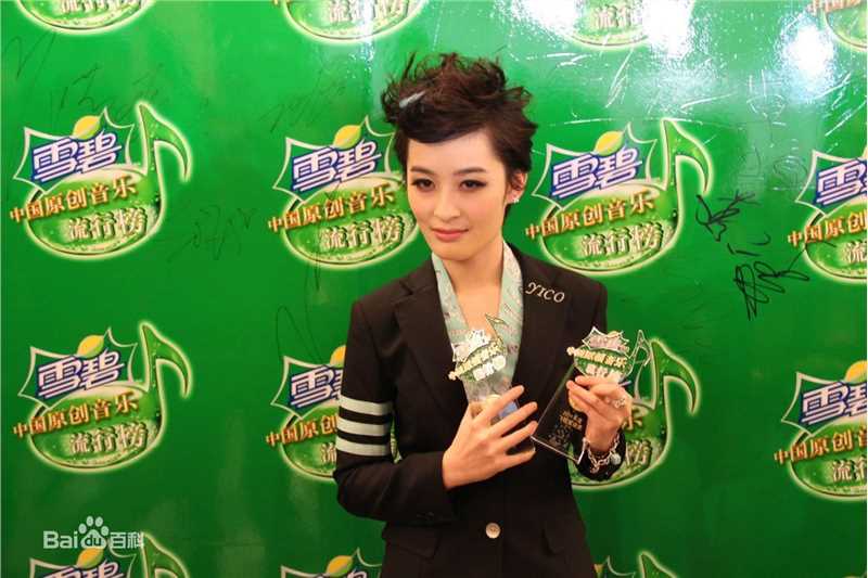 曾轶可(Yico Tseng/Yico Zeng)广州雪碧榜颁奖典礼壁纸壁纸