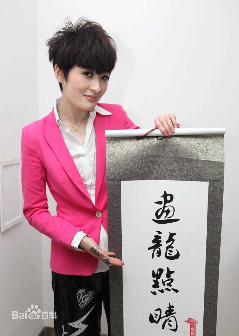 曾轶可(Yico Tseng/Yico Zeng)2011中歌榜颁奖典礼壁纸壁纸