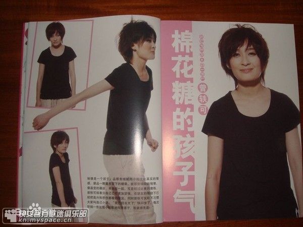 最优质曾轶可(Yico Tseng/Yico Zeng)生活照