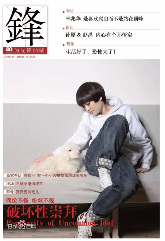 最优质曾轶可(Yico Tseng/Yico Zeng)生活照