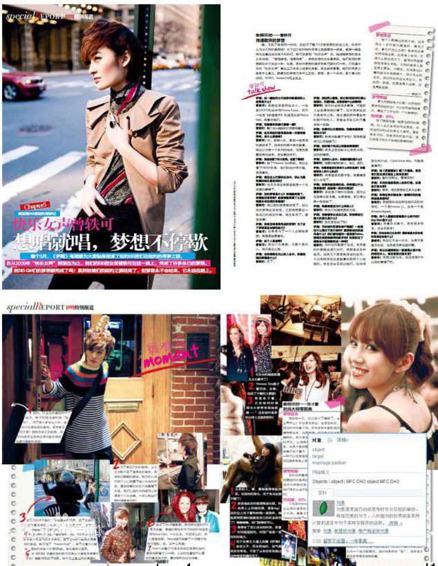 最优质曾轶可(Yico Tseng/Yico Zeng)生活照