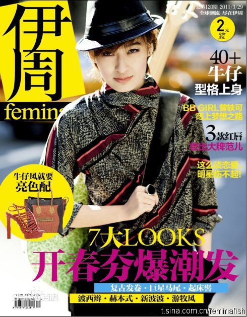 最优质曾轶可(Yico Tseng/Yico Zeng)生活照