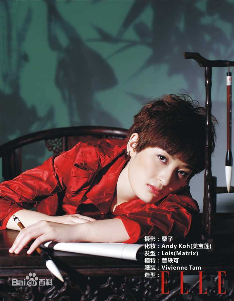 最新曾轶可(Yico Tseng/Yico Zeng)精彩图册