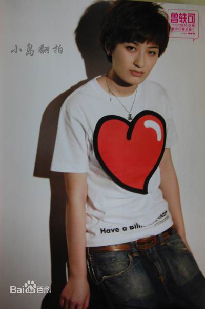 曾轶可(Yico Tseng/Yico Zeng)精彩图册