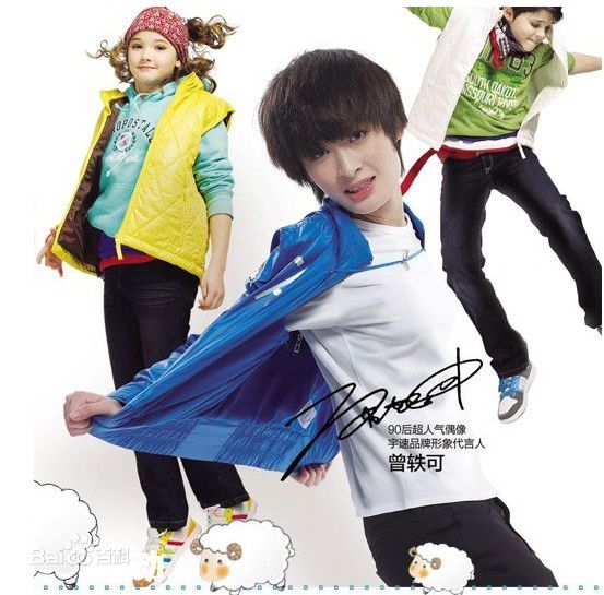 曾轶可(Yico Tseng/Yico Zeng)广告代言生活照