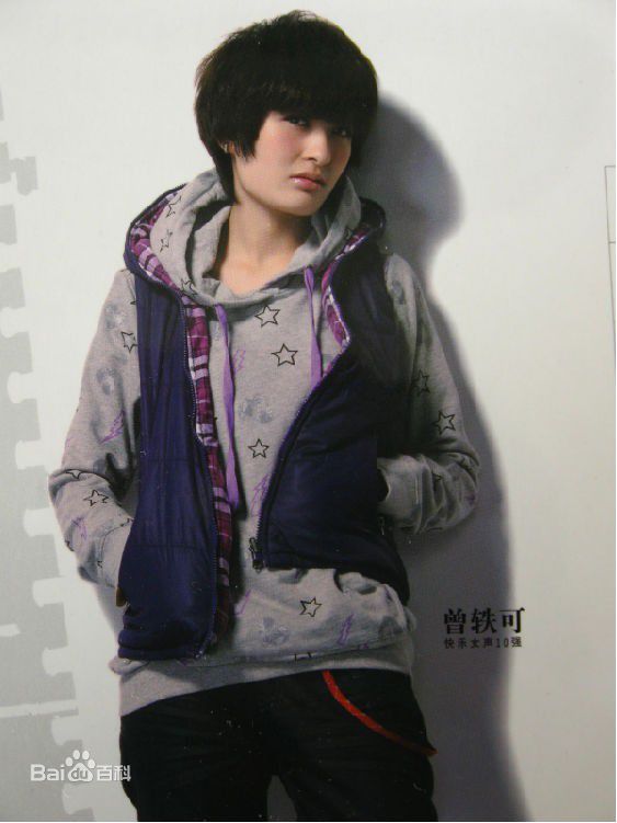 曾轶可(Yico Tseng/Yico Zeng)广告代言生活照