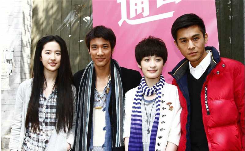 曾轶可(Yico Tseng/Yico Zeng)2010《恋爱通告》精选剧照