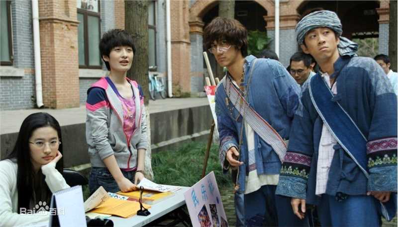 曾轶可(Yico Tseng/Yico Zeng)2010《恋爱通告》精选剧照