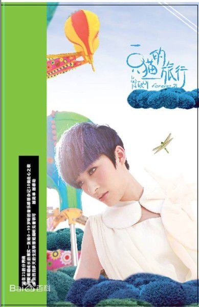 最优质曾轶可(Yico Tseng/Yico Zeng)素颜照