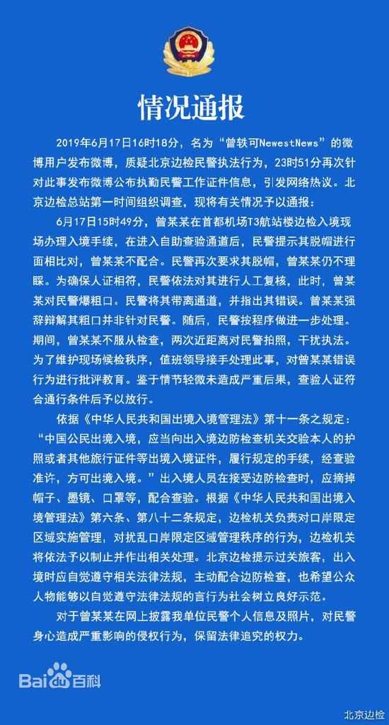 最优质曾轶可(Yico Tseng/Yico Zeng)素颜照