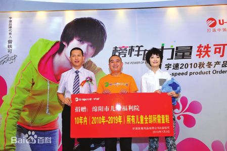 最优质曾轶可(Yico Tseng/Yico Zeng)素颜照