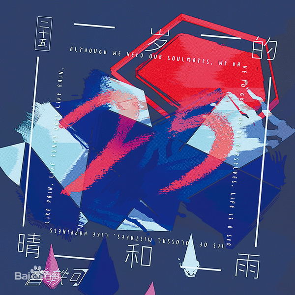 最优质曾轶可(Yico Tseng/Yico Zeng)素颜照