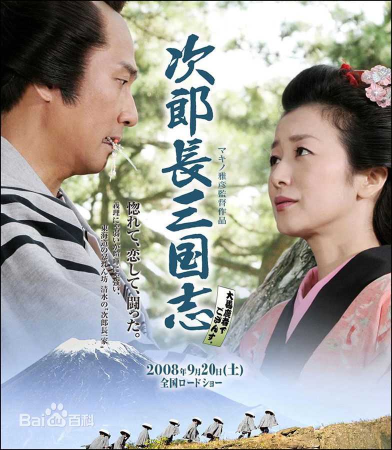 铃木京香(すずき きょうか)高清剧照