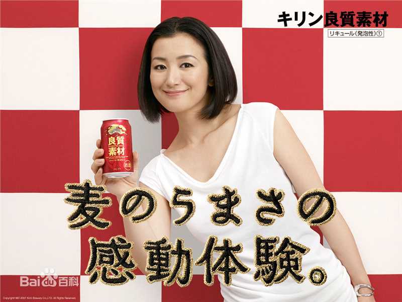 铃木京香(すずき きょうか)精彩图册