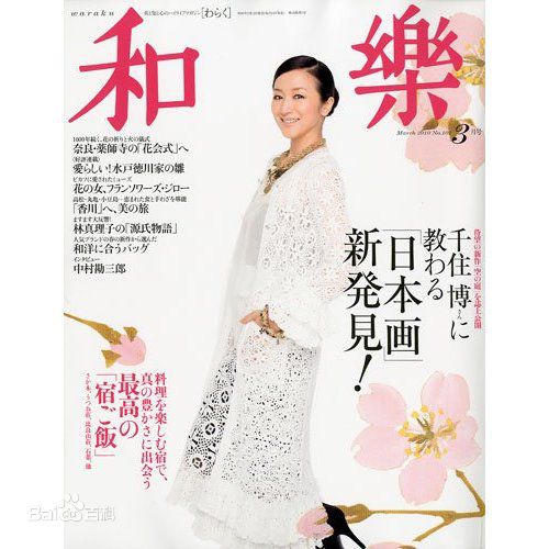 铃木京香(すずき きょうか)精彩图册