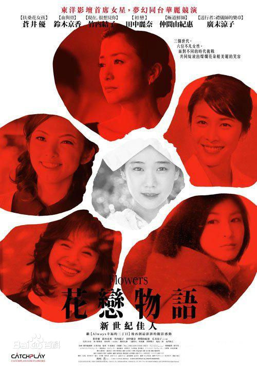 最优质铃木京香(すずき きょうか)生活照