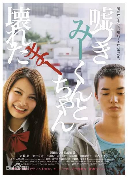 最优质铃木京香(すずき きょうか)生活照