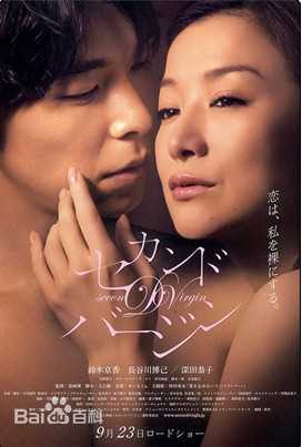 最优质铃木京香(すずき きょうか)生活照