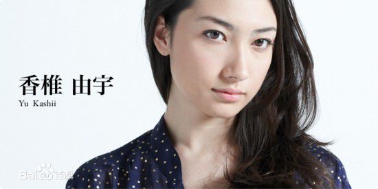 高清香椎由宇(Kashii Yuu)性感图片