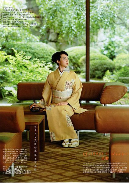 香椎由宇(Kashii Yuu)香椎 由宇  和服图片图集