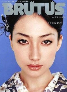 香椎由宇(Kashii Yuu)香椎 由宇  和服图片图集