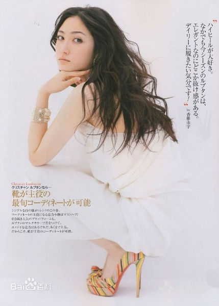 香椎由宇(Kashii Yuu)香椎 由宇图片图册