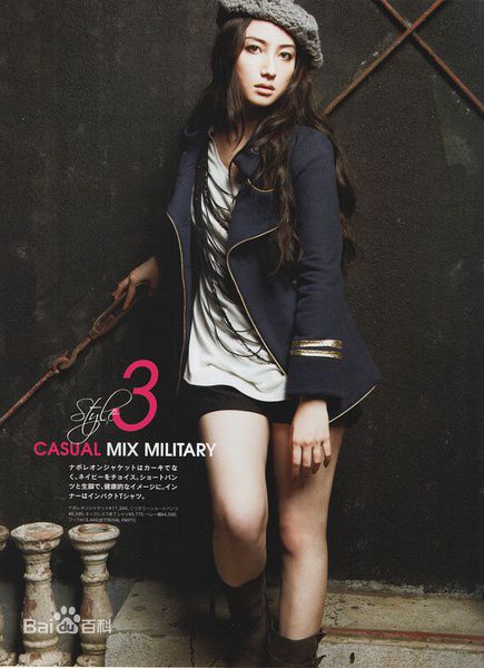 香椎由宇(Kashii Yuu)香椎 由宇图片图册