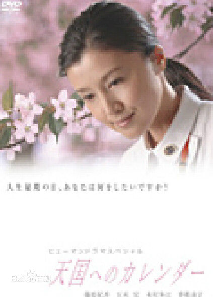 精选香椎由宇(Kashii Yuu)