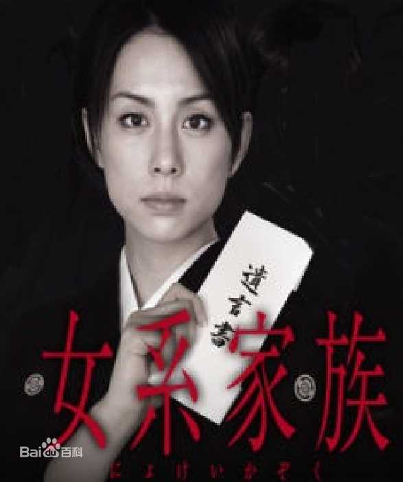 精选香椎由宇(Kashii Yuu)