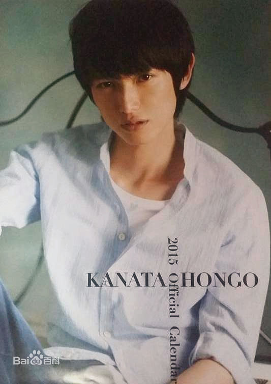 精选本乡奏多(本郷奏多（平假名：ほんごう かなた/罗马音：Hongo Kanata）)