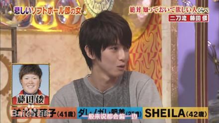 本乡奏多(本郷奏多（平假名：ほんごう かなた/罗马音：Hongo Kanata）)-综艺前后照片